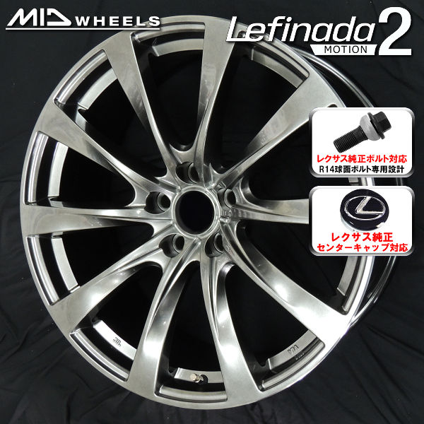 楽天市場】送料無料レクサスLBX ボルト車専用ホイール18インチ 7.5J +