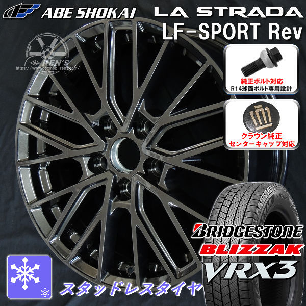 楽天市場】送料無料クラウンスポーツ ボルト車 専用ホイール