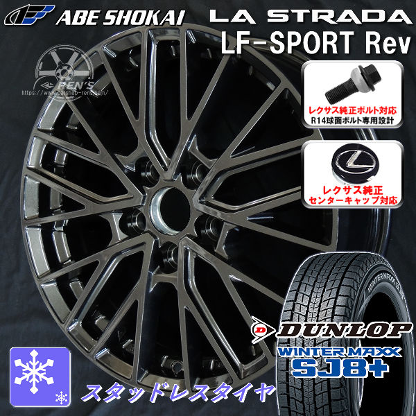 revgm17lboltsj8plus.jpg