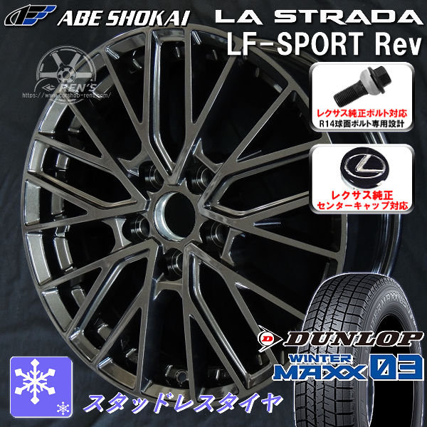 f*読様 LEXUS レクサス純正 RX 235/55R20 2023年製造 バ oldgear-chiba_241214-8030-235s