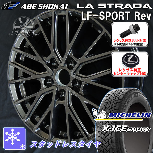 楽天市場】送料無料レクサスRX 専用レクサス純正センターキャップ付属