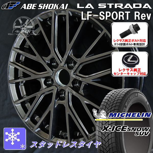 revgm17lboltxicesuv.jpg