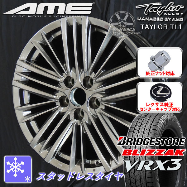 レクサスlm 純正ホイール 送料無料・税込み】納車外し！ レクサス LM 純正 19in7J+35 5穴PCD120