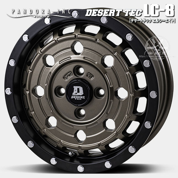 送料無料 アルミホイール 4本N-VAN デリカミニ スペーシアギア 軽自動車PANDORA パンドラデザートテック LC8 DESERT TEC LC-8マットブロンズ/マットブラック14インチ 5.0J +45 4H PCD100JWL / JWL-T / VIA 規格適合|カーショップREN’S