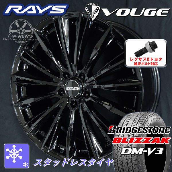 ■美品■RAYS　ベルサス VOUGE　20インチ中古アルミホイール　4本 レイズ ベルサス ヴォウジェ(VOUGE) SE 20インチ - ID.4(EV) E2