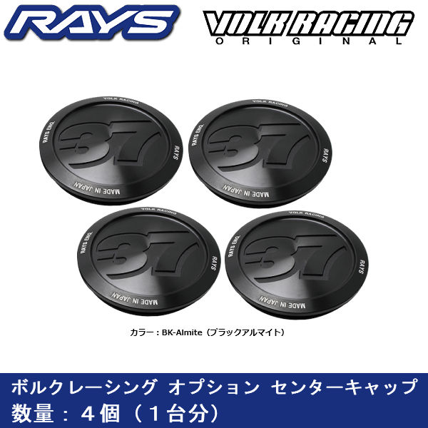 RAYS No.51 VR CAP MODEL-01 Low MM 4個 楽天市場】RAYS No.51 VR CAP MODEL-01 LOW MM (O-Ring) VOLK