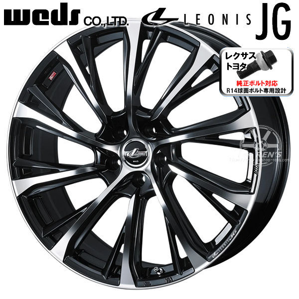 楽天市場】送料無料レクサスLBX ボルト車専用ホイール鍛造ホイール