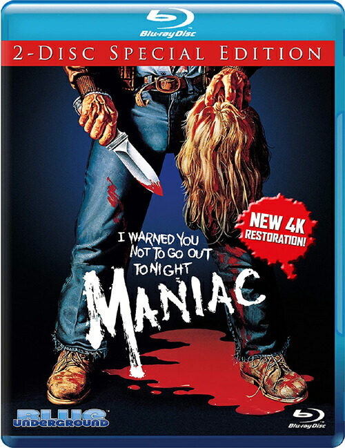 楽天市場】新品北米版Blu-ray！【マニアックコップ2】 Maniac