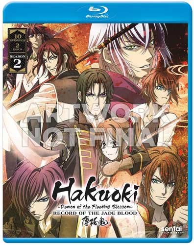 工場直送 楽天市場 新品北米版blu Ray 薄桜鬼 碧血録 第2期 全10話 Rgb Dvd Store Sports Culture 最新人気 Www Kioskogaleria Com