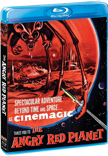 【セル版】ギャラクシー・オブ・テラー／恐怖の惑星 Blu-ray Amazon.co.jp: セル版 ギャラクシー オブ テラー／恐怖の惑星 Blu-ray