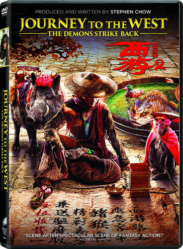 楽天市場 新品北米版dvd Journey To The West The Demons Strike Back 西遊記 はじまりのはじまり 続編 Rgb Dvd Store Sports Culture