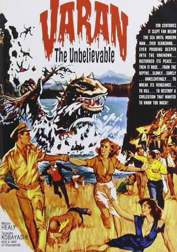 新品北米版DVD！【大怪獣バラン＜アメリカ版＞】 Varan the Unbelievable！画像