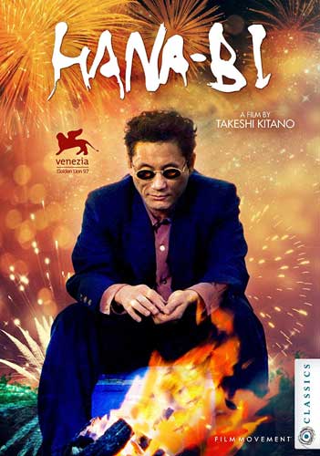 激レア　希少B2判映画ポスター　HANABI 北野武　ビートたけし 激レア 希少B2判映画ポスター HANABI 北野武 ビートたけし