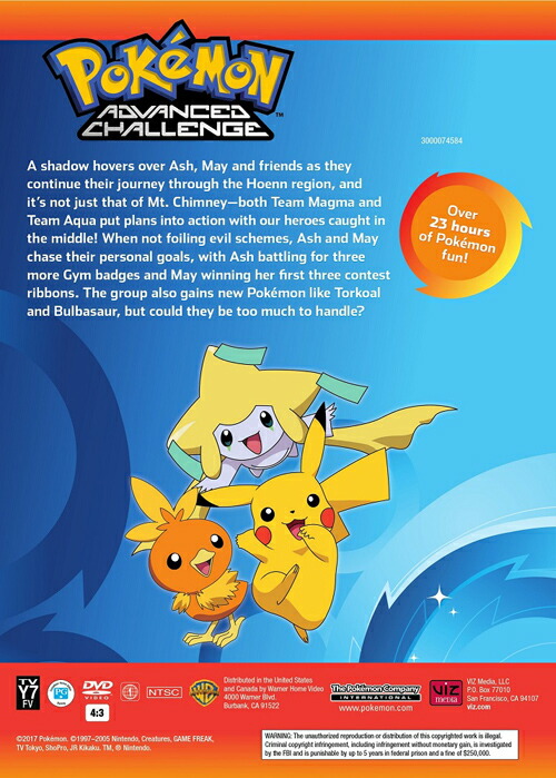本店は 新品北米版dvd ポケットモンスター アドバンスジェネレーション ホウエン編2 全40話 Pokemon Advanced Challenge Complete Collection アメリカ放映版 英語音声 Rgb Dvd Store Sports Culture 工場直送 Shuchita Com 本店は 新品北米版dvd ポケットモンスター アドバンスジェネレーション ホウエン編2 全40話 Pokemon Advanced Challenge Complete Collection アメリカ放映版 英語音声 Rgb Dvd Store Sports Culture 工場直送 Shuchita Com