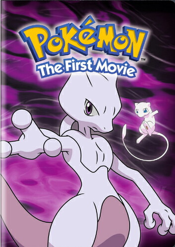 DVD 劇場版ポケットモンスター　ポケモンイングリッシュ　ポケモン　英語　アニメ main.png