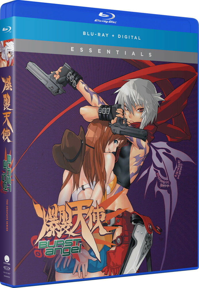 グレイプニル　【北米版Blu-ray】 新品BD 【グレイプニル】全13話BOX！北米版ブルーレイ｜日本