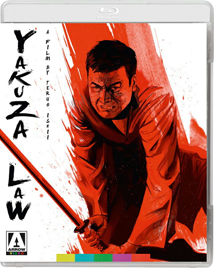 楽天市場】新品北米版DVD！【絞死刑】＜大島渚監督作品＞ : RGB