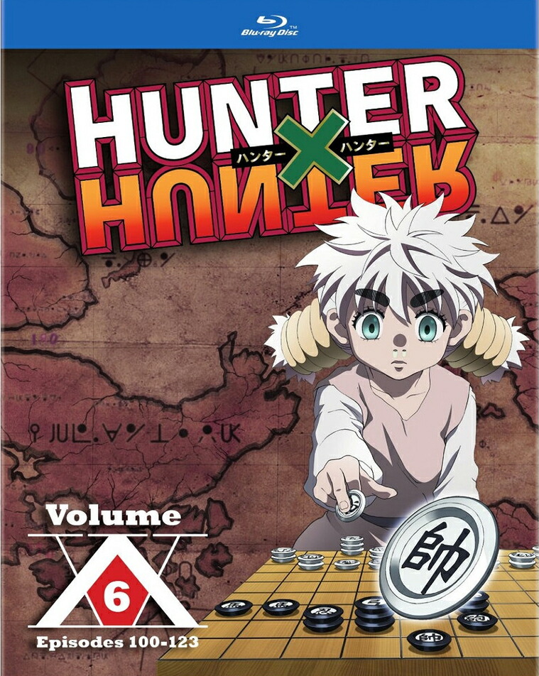 楽天市場】新品北米版Blu-ray！ 【HUNTER×HUNTER（ハンターハンター
