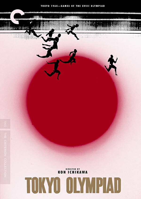 新品北米版DVD！【東京オリンピック】 Tokyo Olympiad (Criterion Collection) [DVD]！＜市川崑総監督＞