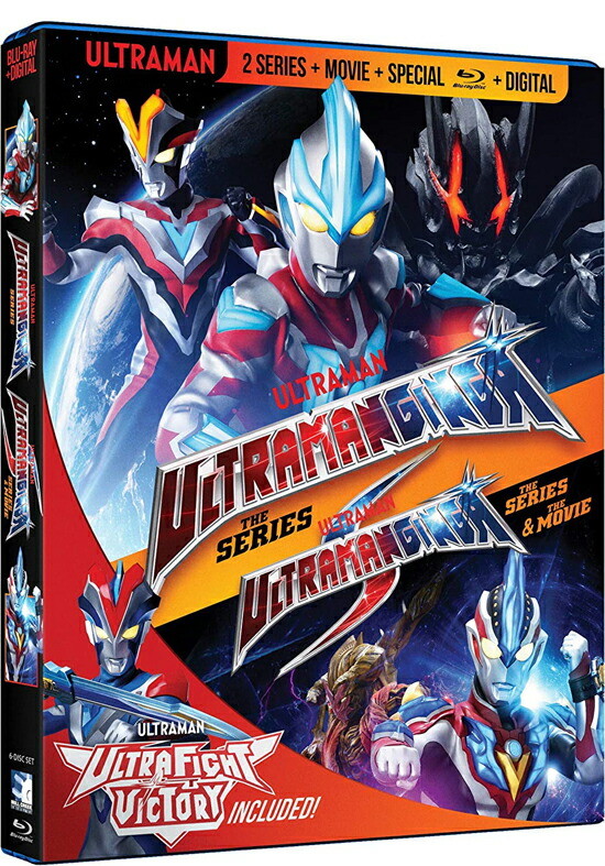 楽天市場】【8/25限定! 2000円OFFクーポン!!】ウルトラマン