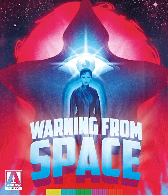 月世界旅行&メリエスの素晴らしき映画魔術Blu-ray Amazon.co.jp: 月世界旅行&メリエスの素晴らしき映画魔術 Blu