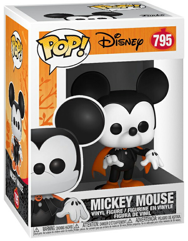 新品ファンコポップ　ディズニーランド　スキッパーミッキー ジャングルクルーズ 楽天市場】[ファンコ] FUNKO POP! RIDES: Jungle Cruise