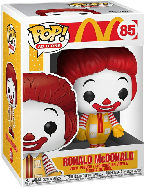funko pop mcdonald's