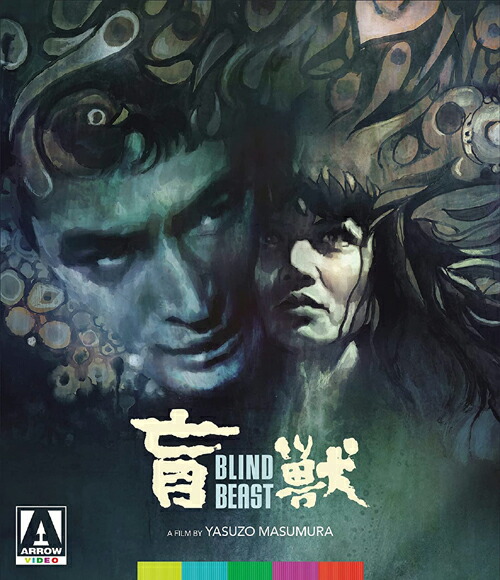楽天市場】新品北米版Blu-ray！【囀る鳥は羽ばたかない The