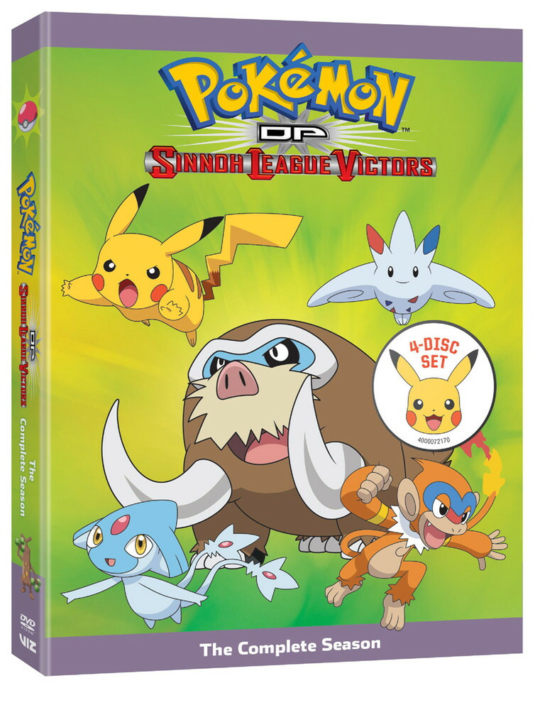 【海外北米版】英語版　ポケットモンスター　ダイヤモンド Amazon.co.jp: Pokemon Brilliant Diamond(輸入版:北米