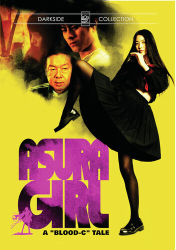 新品北米版DVD！【阿修羅少女 BLOOD-C異聞】