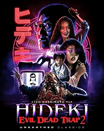 楽天市場】新品北米版Blu-ray！＜『DEAD OR ALIVE 犯罪者