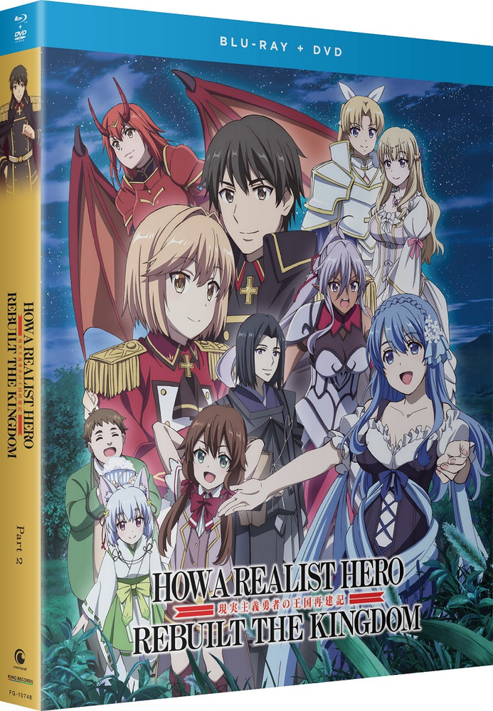 新品北米版Blu-ray！【現実主義勇者の王国再建記】第ニ部 全13話