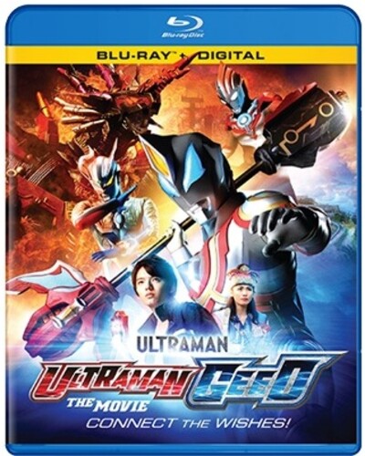 北米版Blu-ray『ウルトラマンジード』＋『劇場版ウルトラマンジード つなぐぜ 願い』画像
