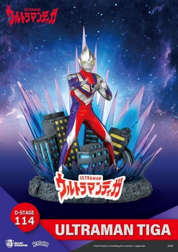 Beast Kingdom - Ultraman - Diorama Stage-114 - Ultraman Tiga（約15cm）＜ウルトラマンティガ＞ ビースト・キングダム画像