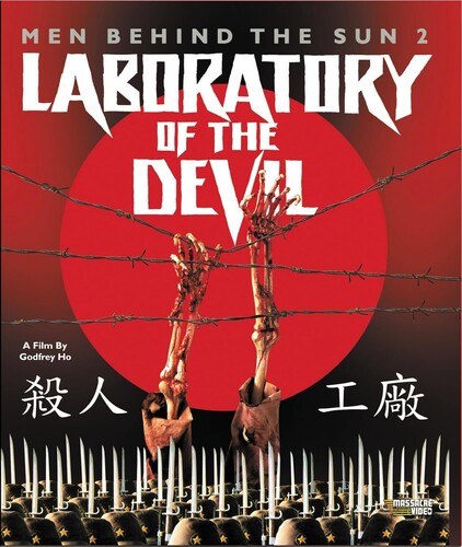 洋画DVD【黒い太陽731】 黒い太陽 恐怖の細菌部隊731 殺人工場 [DVD]DTF-003: Amazon.co