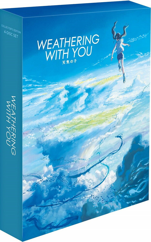 新海誠　フルセット　Blu-ray　DVD　BOX　CD　BOOK　アニメ　映画 新海誠 フルセット Blu-ray DVD BOX CD BOOK アニメ 映画