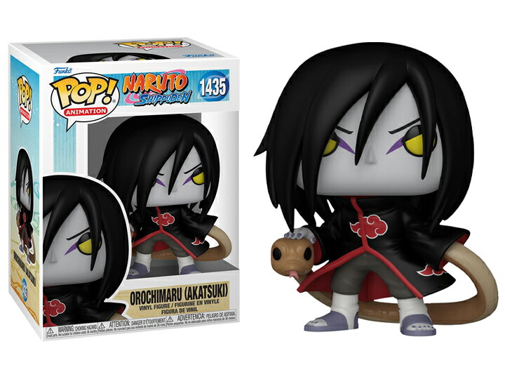 FUNKO - FUNKO POP! NARUTO  ナルト　疾風伝　ナルト vs ペイン 61cO4qhJh3L._UF350,350_QL80_.jpg
