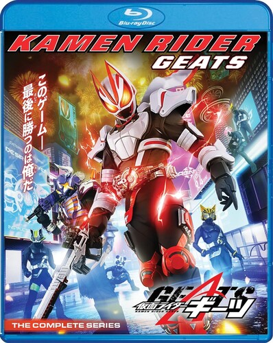 楽天市場】新品北米版Blu-ray！【仮面ライダー龍騎 コンプリート