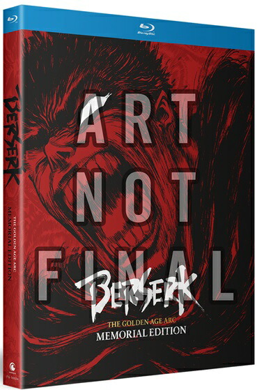 楽天市場】ベルセルク 黄金時代篇 MEMORIAL EDITION 全13話BOXセット