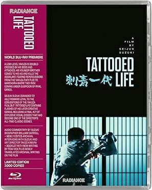 狂ったメス【日本版DVD】【日本版Blu-rayは未発売・予定無です。】 Japan 児島未散 Michiru Kojima 一歩ずつの季節 PIDL 1045