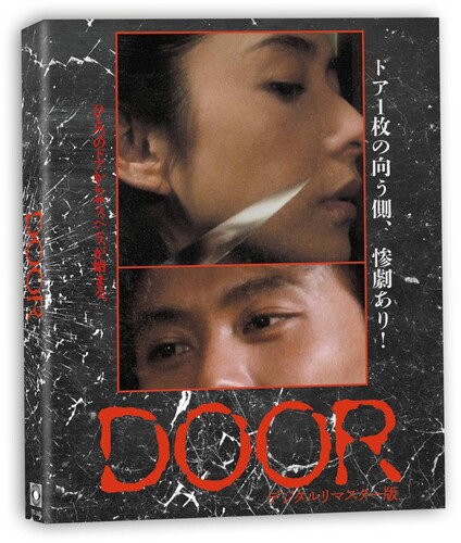 楽天市場】新品北米版Blu-ray！【PASSION】＜濱口竜介監督作品