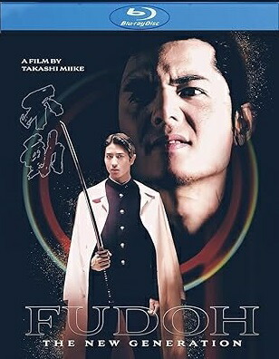 【Blu-ray & DVD】五社英雄監督 7作品セット 楽天市場】新品北米版Blu-ray!【極道の妻たち】<五社英雄監督
