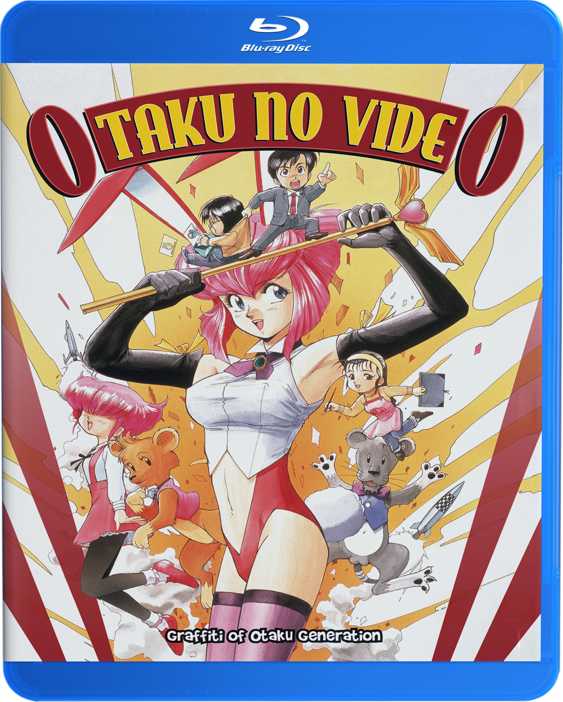 日常 販促ポスター DVD Blu-ray ブルーレイ なの はかせ ゆっこ Amazon.co.jp: YAWARA! Blu-ray BOX2 : 皆口裕子, 永井一郎, 関