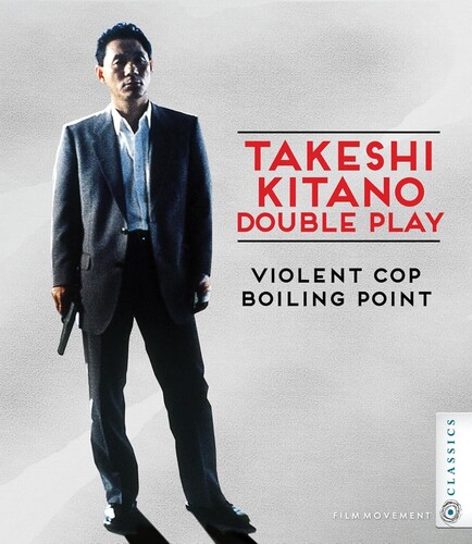 TKO COLLECTION 北野武 17 DISCS 1_89a9f0b3-fded-4186-a5f7-