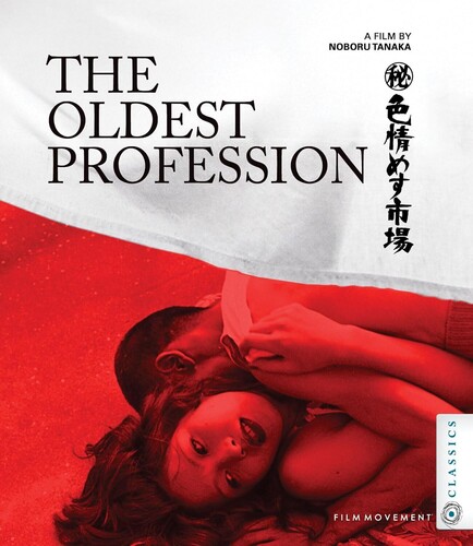 DVD STACY ステーシー Amazon.co.jp: STACY : DVD