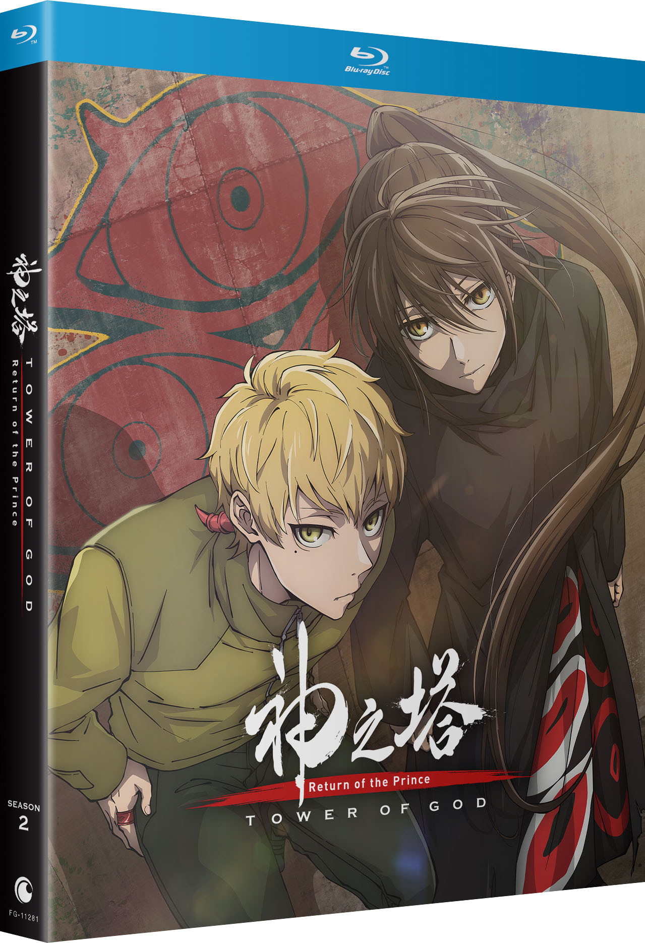 新品北米版Blu-ray！【神之塔 -Tower of God- 王子の帰還 】全13話