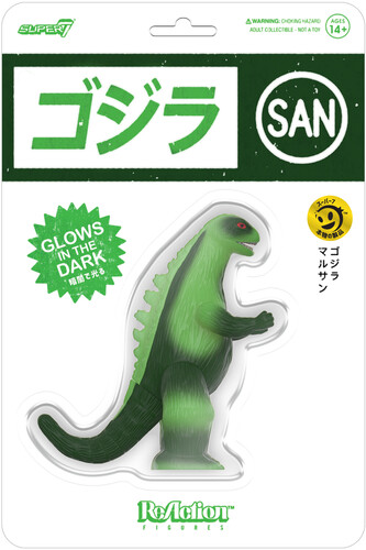 て*ん様 マルサン　350　ゴジラ71　新色　POP-UP限定品・おまけ付 マルサンの「POP-UP KAIJYU SALON SHOP」は2023年1月21日開催