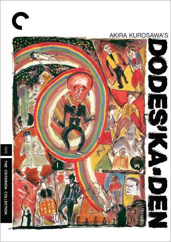 楽天市場】新品北米版DVD！鈴木清順「けんかえれじい(1966