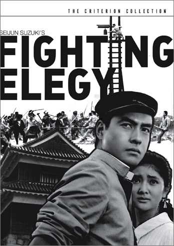 【LD】鈴木清順 青春篇 活劇篇 任侠篇 女性篇 レーザーディスク Amazon.co.jp: 鈴木清順監督 浪漫三部作 ブルーレイBOX(Blu-ray Disc