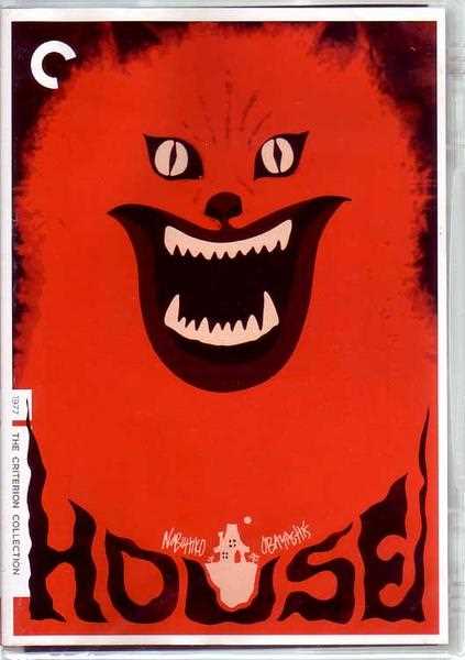 楽天市場】□新品北米版DVD！【メイド・イン・ヘブン】 Made in